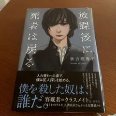 Item thumbnail for item b81e31aa-bde1-4fac-b049-a77625be8c05