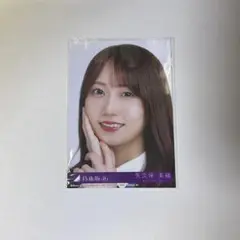 2026年最新】矢久保美緒の人気アイテム - メルカリ