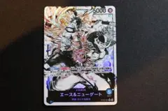 2026年最新】エース＆ニューゲート ST22-001の人気アイテム - メルカリ