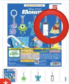2点セットモンスターズ・インク めじるしチャーム