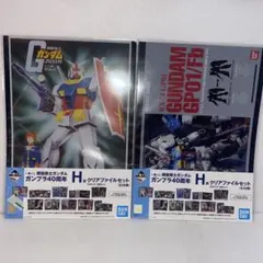 GUNDAM NEXT FUTURE PAVILION クリアファイル - メルカリ