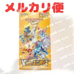 VSTARユニバース シュリンクなし パック Vスターユニバース ポケカ Vユニ