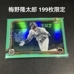 千葉ロッテマリーンズ 吉井理人 Topps Chrome 99枚限定 - メルカリ