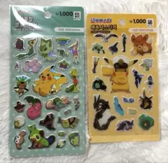 韓国限定 大人気 ポケモン キラキラシール2点セット★