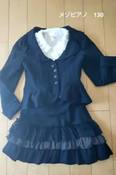 ★値下げ★メゾピアノ 130　スーツ 卒業式 卒服  mezzo piano 黒