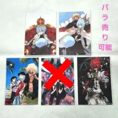 2026年最新】転生したらスライムだった件プロマイドの人気アイテム