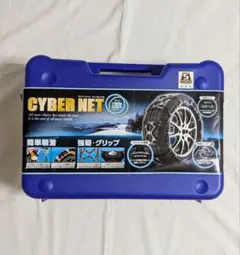 2025年最新】サイバーネットツインロック 2の人気アイテム - メルカリ