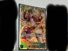 師弟の絆ジュエリー ボニー　シークレット　パラレル