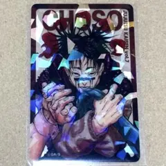 Isham Latendresse様 リクエスト 3点 まとめ商品