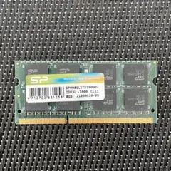 DDR3L-1600／ PC3L-12800S 8GB メモリ１枚