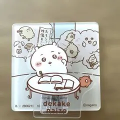 Item thumbnail for item 0edd798a-f069-4fac-b6e1-36dee68170b7