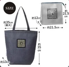 otonaMUSE オトナミューズ 2026年2月号増刊　 特別付録