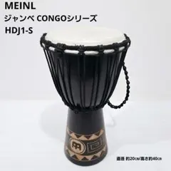 2026年最新】MEINL パーカッション・打楽器の人気アイテム - メルカリ