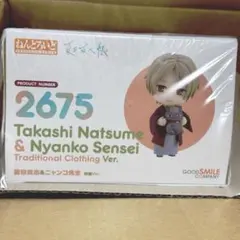 2026年最新】ねんどろいど夏目友人帳夏目貴志の人気アイテム - メルカリ