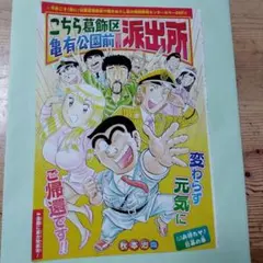 山口六平太 ベストセレクション 高井研一郎 小学館 - メルカリ
