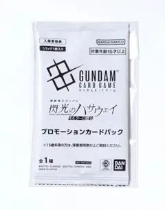 閃光のハサウェイ キルケーの魔女 プロモーションカードパック 3週目 特典