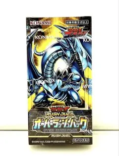2026年最新】オーバーラッシュパック boxの人気アイテム - メルカリ