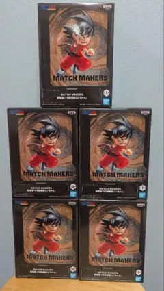 5個セット_ドラゴンボール MATCH MAKERS 孫悟空 フィギュア