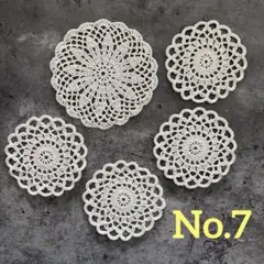 レース編み ハンドメイド コースター ドイリー 7