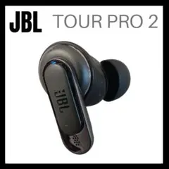 2026年最新】jbl-tour-pro-2の人気アイテム - メルカリ