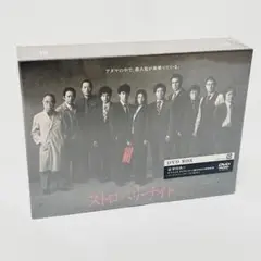 【新品】ストロベリーナイト　シーズン1 DVD-Box