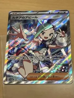 サーナイト＆ニンフィアGX SR SM9a ナイトユニゾン 061/055 SA - メルカリ