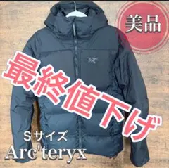 最終値下げ Arc'teryx Thorium SV Hoody ダウンのサムネイル