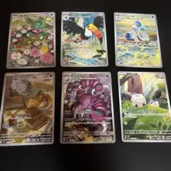 2026年最新】ポケカ ar セットの人気アイテム - メルカリ