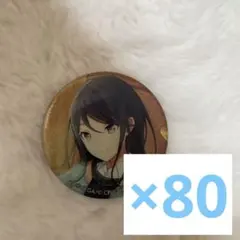 プロセカ 星乃一歌 缶バッジ 16B 80点 ステセカ - メルカリ