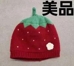 ベビー帽子 いちご ニット帽 46-50cm いちご帽子 ベビーニット帽子
