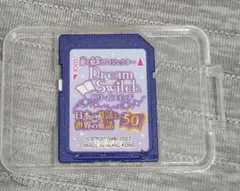 2025年最新】ドリームスイッチ 昔話の人気アイテム - メルカリ