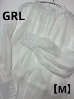 【新品】GRL♡グレイル オーガンジーブラウス インナー付き2点 Mサイズ
