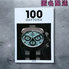 初回限定カバー ROLEX DAYTONA 100 Quark ロレックス - メルカリ