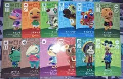 どうぶつの森　amiiboカード　12枚まとめ売り