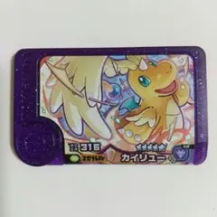 ポケモン フレンダ　スーパートレジャー　メガシンカ　カイリュー