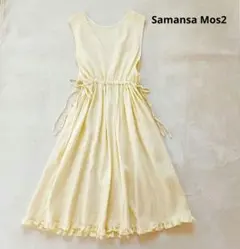 サマンサモスモス　Vネックリネンワンピース ナチュラルライトイエロー