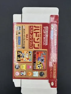 ゲームボーイアドバンス ハドソンベストコレクションvol.1 箱のみ