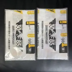 ソフトバンクホークス　手ぬぐい　2枚セット