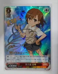 ヴァイスシュヴァルツ だんご大好き渚 ヴァイスシュバルツ CLANNAD だんご大好き渚（サイン入り） - メルカリ