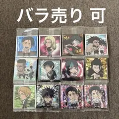 呪術廻戦　にふぉるめーしょん　シールウエハース　まとめ売り（バラ売り 可）