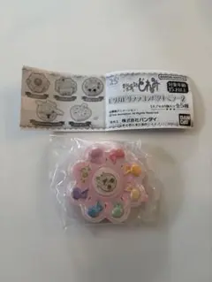 おジャ魔女どれみ ガチャガチャ コンパクトミラー