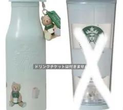 スターバックス クマチャーム付きタンブラー　ジェラートピケ
