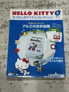 サンリオハローキティ なつかしのアイテムコレクション お弁当箱のみ発送！のサムネイル