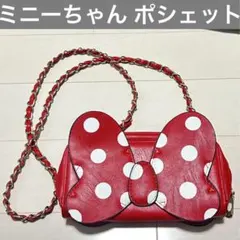 【匿名配送】 ミニーマウス ハンドバッグ ポシェット