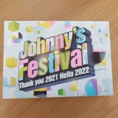 Johnny's Festival～Thank you 2021 Hello … - メルカリ
