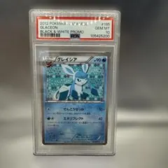 グレイシア　185/BW-P プロモ　ポケカポケモンカード 2025年最新】ポケモンカード グレイシア 185/BW-P プロモの人気