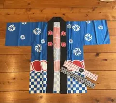 【クリーニング済み】日本製　キッズ特大　10-13歳　法被3点セット