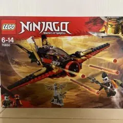 値下げLEGO Ninjago新品70650
