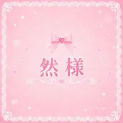 FK yuzumumuセット