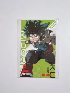 僕のヒーローアカデミア 緑谷出久　デク ジャンプショップ特典カード